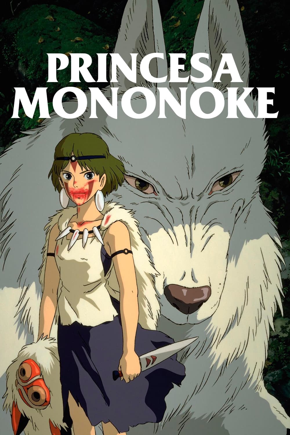 Princesa Mononoke - 1997