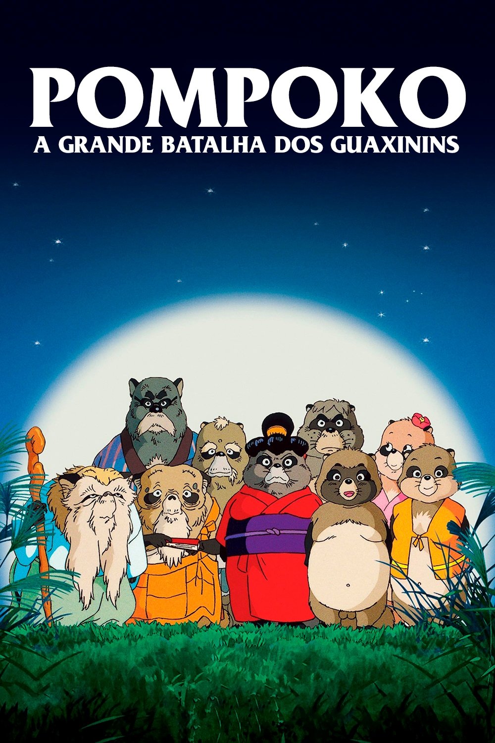 PomPoko: A Grande Batalha dos Guaxinins - 1994