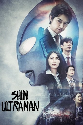 Shin Ultraman - 2022 
