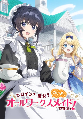 Heroine Saint No Im an All Works Maid (And Proud of It)!