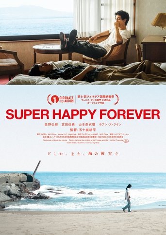Super Happy Forever - 2025 (L)