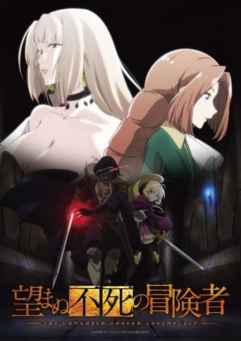 The Unwanted Undead Adventurer 