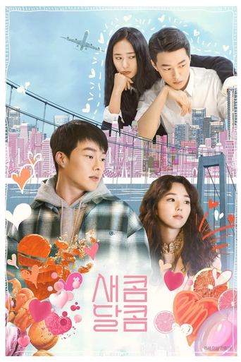 Sweet & Sour - 2021 (L)
