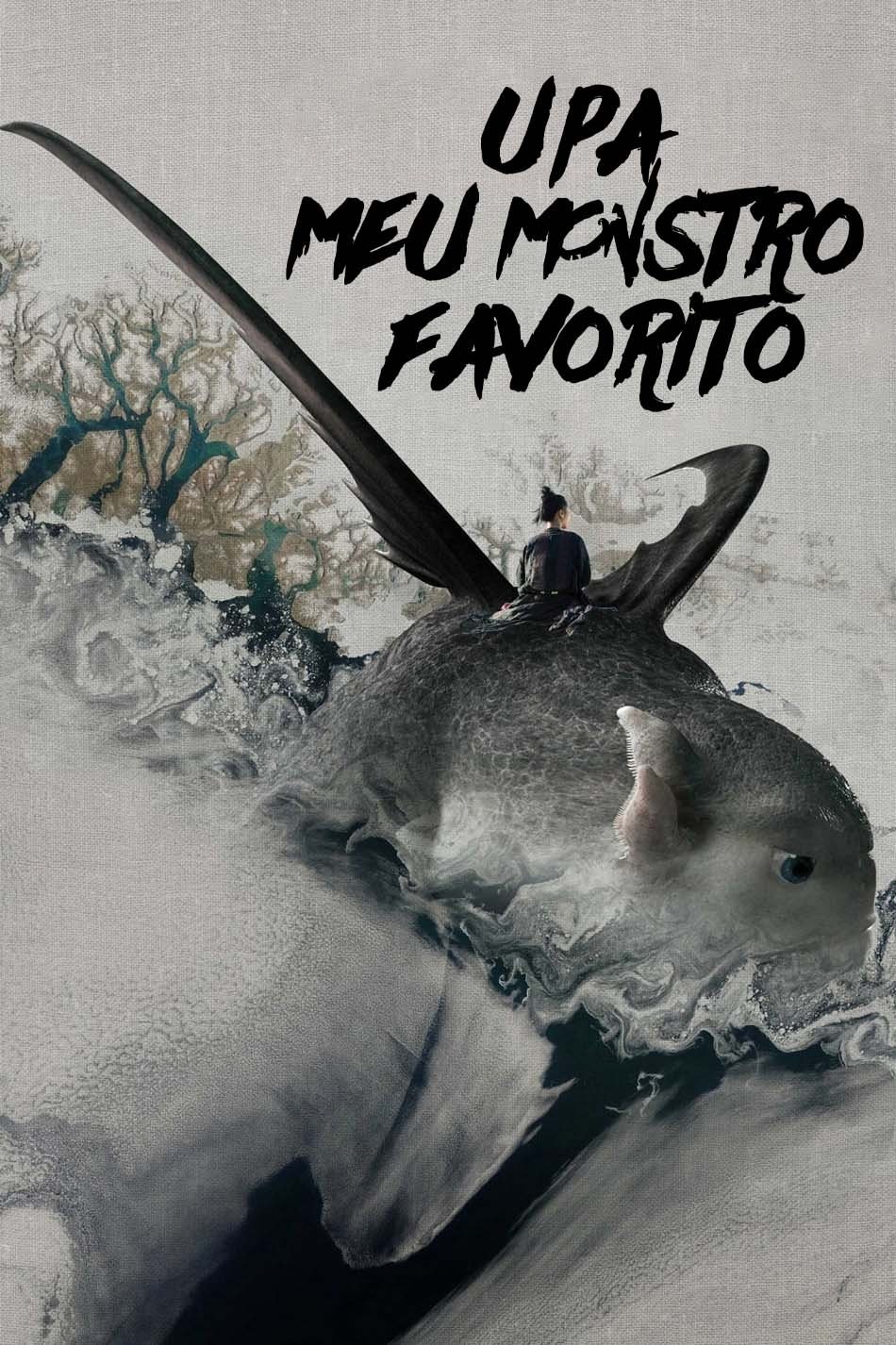 Upa – Meu Monstro Favorito - 2015
