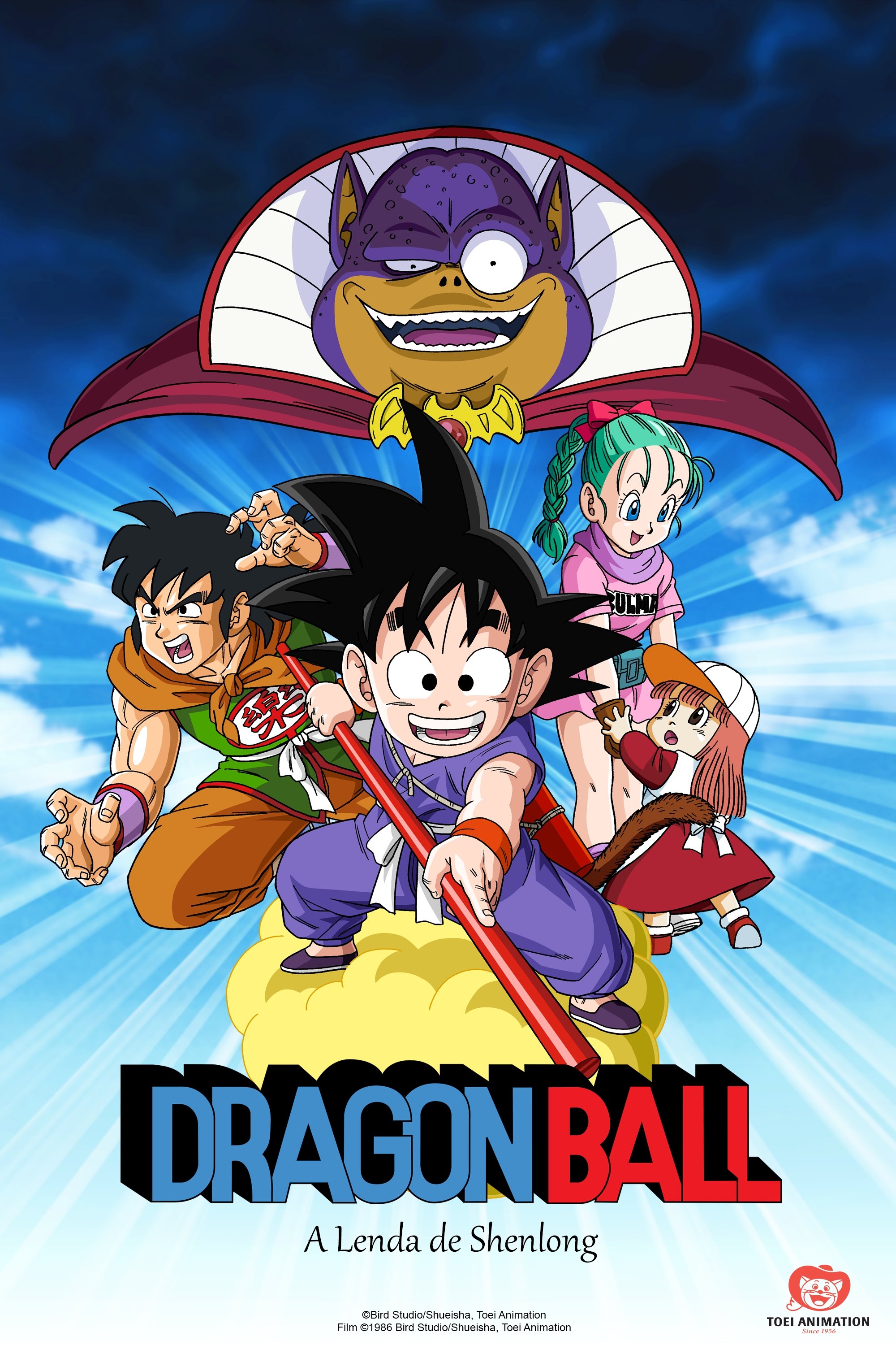 Dragon Ball 1 - A Lenda de Shenlong - 1986