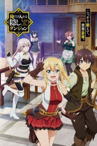 Ore Dake Haireru Kakushi Dungeon  