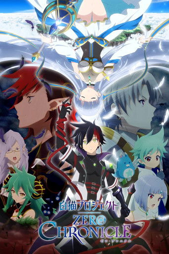 Shironeko Project Zero Chronicle