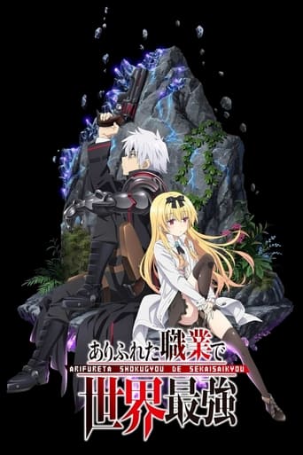 Arifureta Shokugyou De Sekai Saikyou 