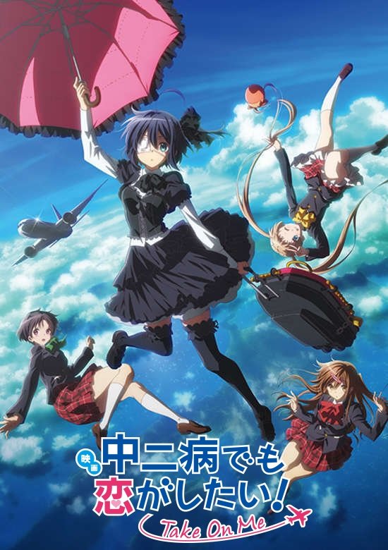 Chuunibyou demo Koi ga Shitai!: Take On Me - 2018