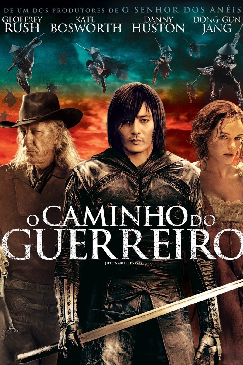 O Caminho do Guerreiro - 2015