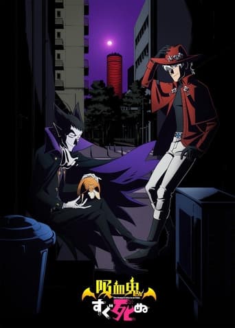 The Vampire Dies in No Time 