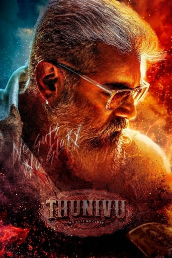 Thunivu - 2023 (L)