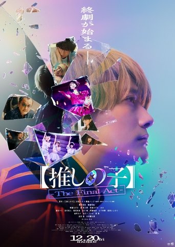 Oshi no Ko O Ato Final - 2024 (L)