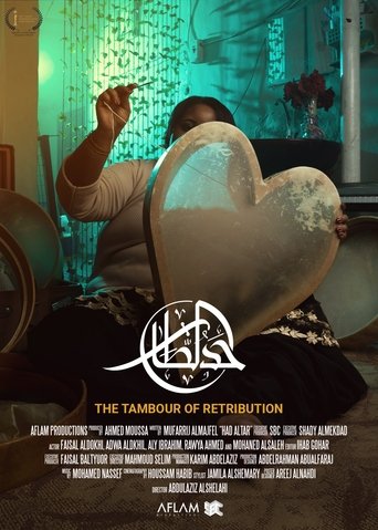 The Tambour of Retribution - 2020 (L)