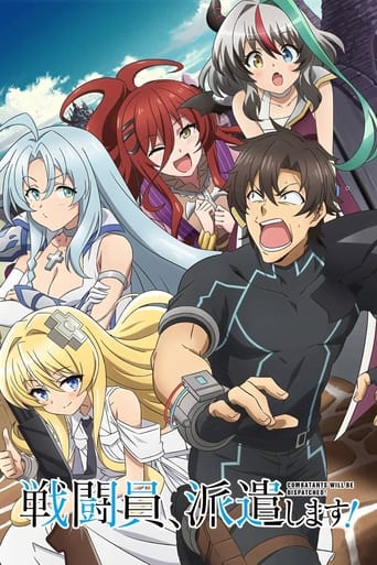Sentouin Hakenshimasu 