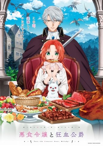 Pass the Monster Meat Milady