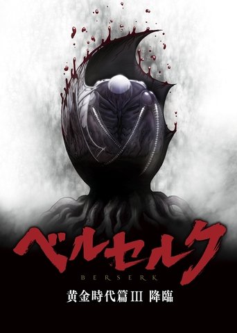 Berserk - A Era de Ouro, Ato 3: A Queda - 2013