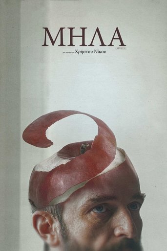 Apples - 2020 (L)