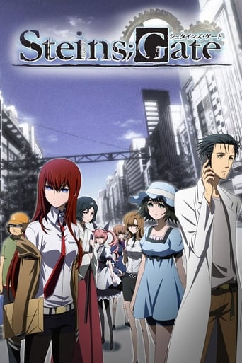 SteinsGate 