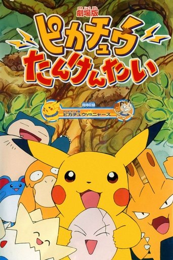 Pikachu Ao Resgate - 1999