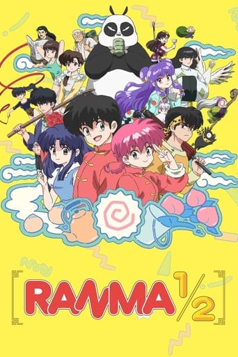 Ranma 1/2 