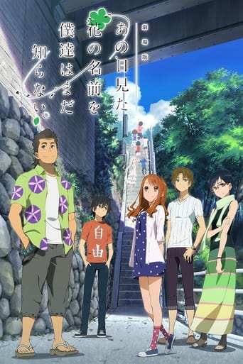 Ano Hana: O Filme - 2013