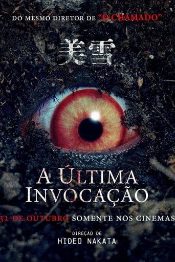 A Ultima Invocacao - 2024