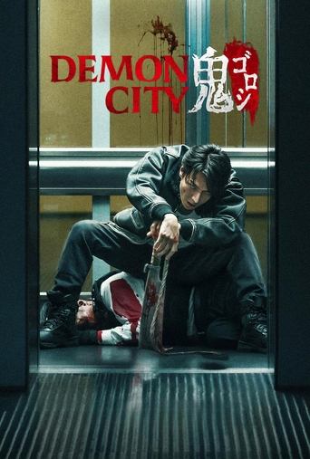 Demon City - 2025 