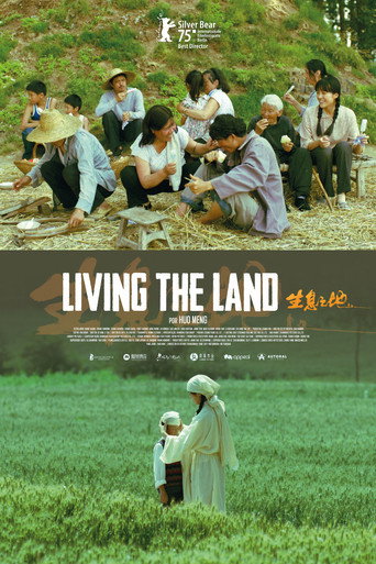 Living the Land - 2025 (L)