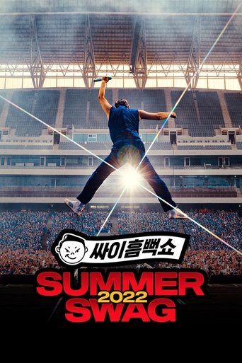 PSY SUMMER SWAG - 2023 (L)
