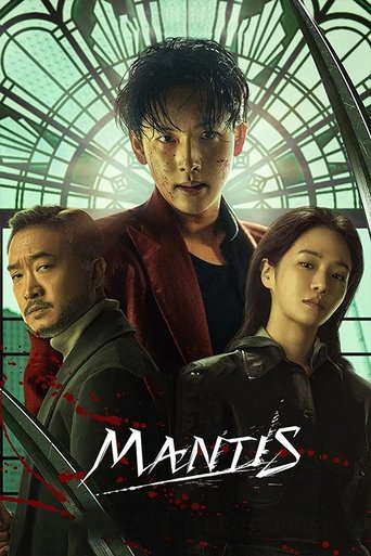 Mantis - 2025