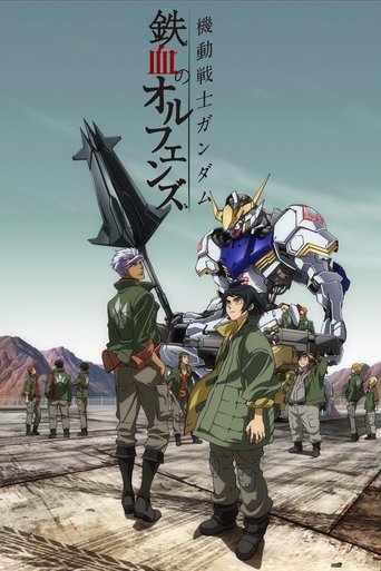 Mobile Suit Gundam Iron Blooded Orphans