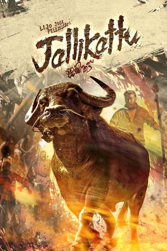 Jallikattu - 2019 (L)