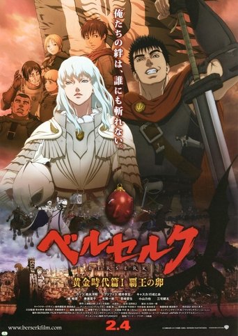 Berserk - A Era de Ouro, Ato 1: Ovo do Rei Supremo - 2012