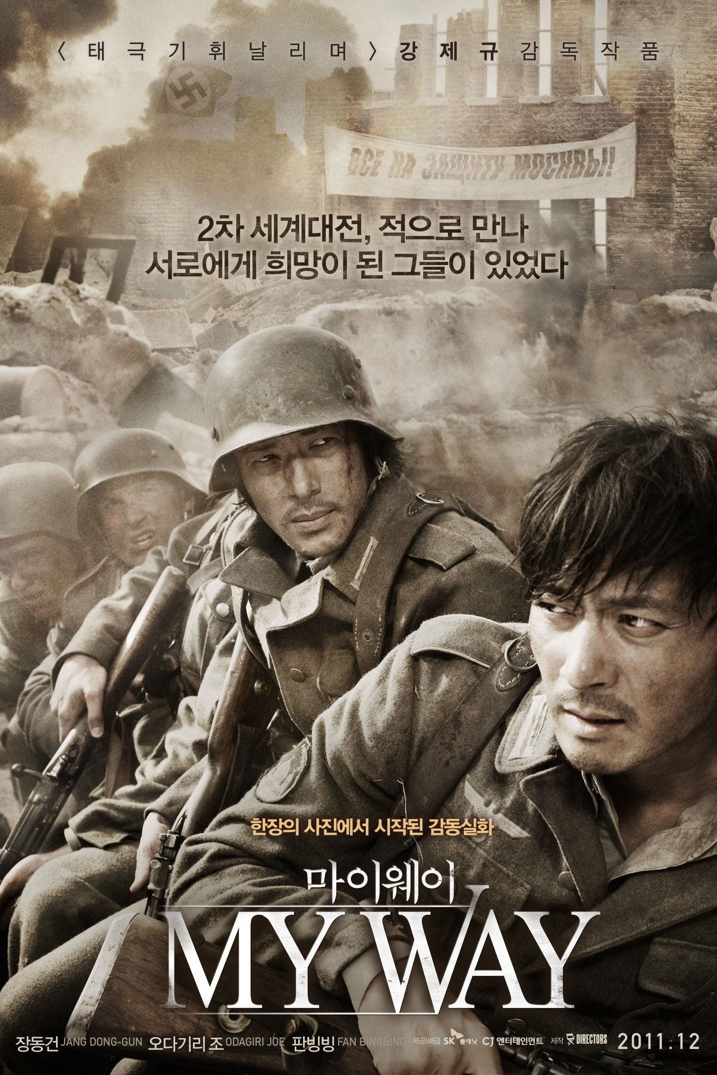 My Way - Prisioneiros de Guerra - 2011