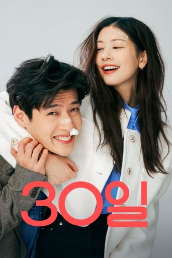 Love Reset - 2023 (L)