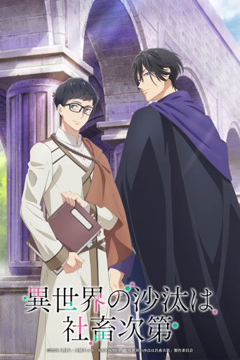 Isekai Office Worker The Other Worlds Books Depend on the Bean Counter