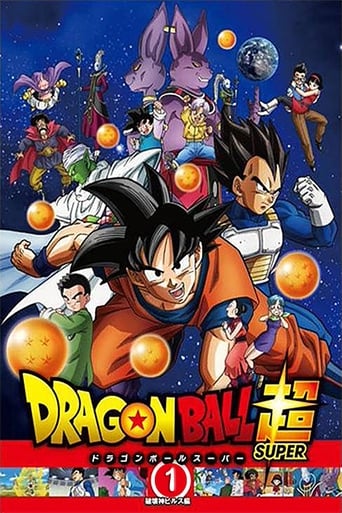 ANIME - Dragon Ball Super