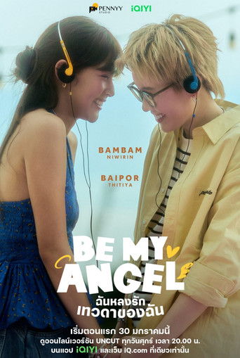 Seja Meu Anjo