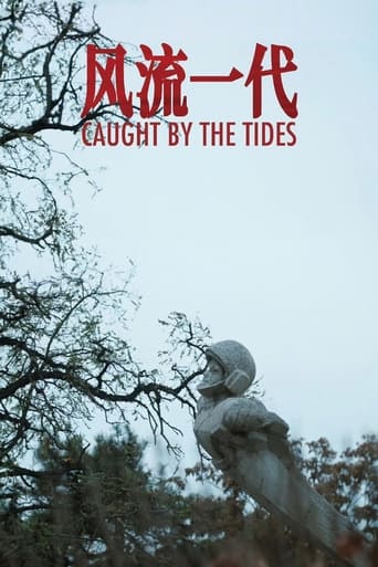 Caught by the Tides - 2024 (L)