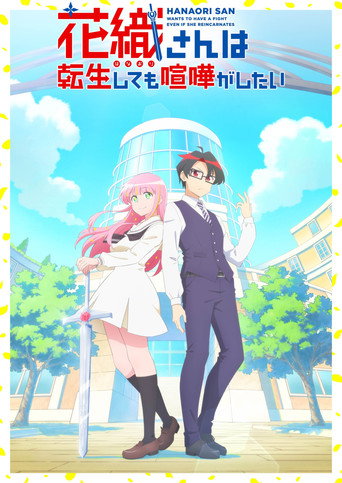 Hanaori san Still Wants to Fight in the Next Life