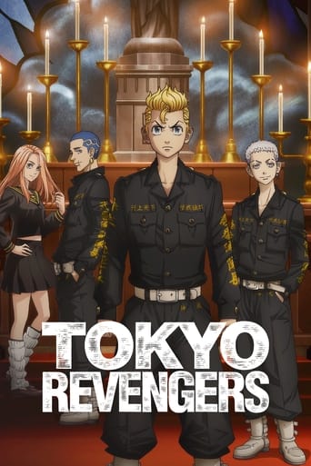 Tokyo Revengers 