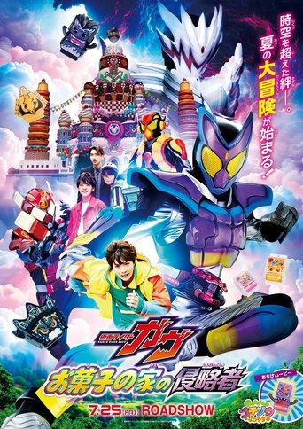 Kamen Rider Gavv Os Invasores da Casa dos Doces - 2025 (L)