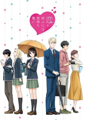 Koi To Yobu Ni Wa Kimochi Warui 