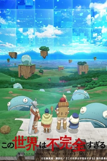 Quality Assurance in Another World 