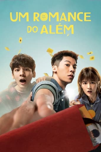 Um Romance do Alem - 2023 (L)