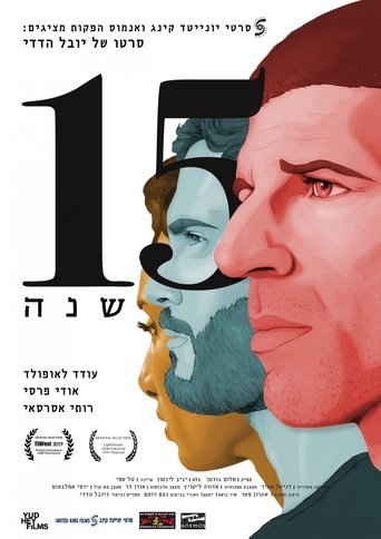 15 Years - 2019 (L)