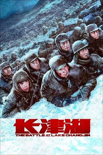 The Battle at Lake Changjin - 2022