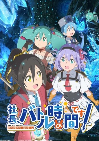 Shachou Battle no Jikan Desu