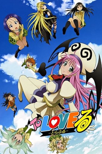 To LOVE Ru